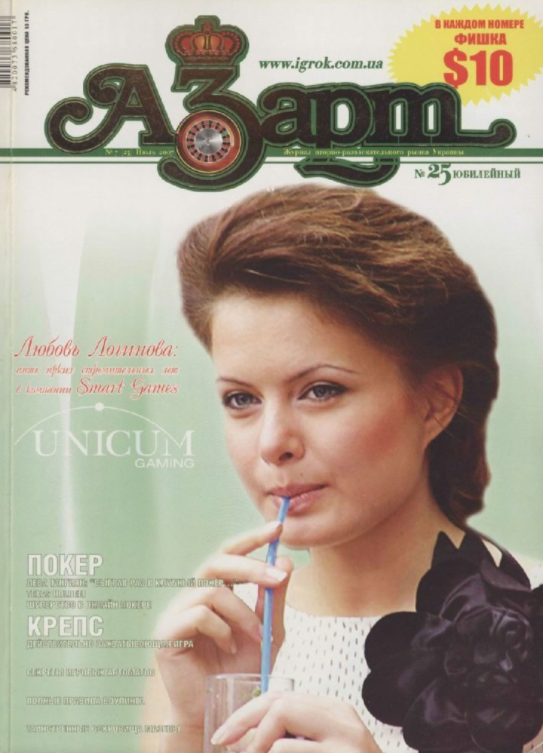 Июль 2007